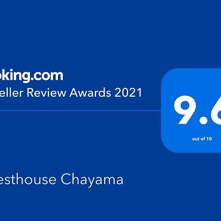 Guesthouse Chayama Киото Екстериор снимка