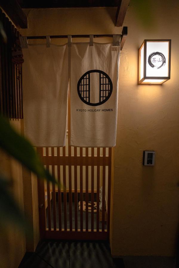 Guesthouse Chayama Киото Екстериор снимка