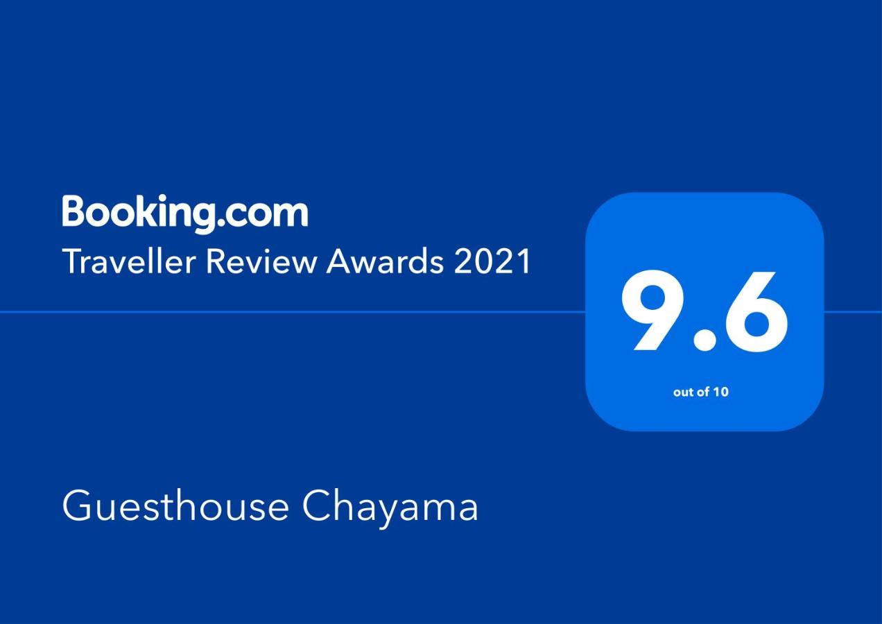 Guesthouse Chayama Киото Екстериор снимка